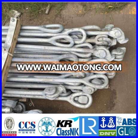 Lashing Bar for Containers Multilash